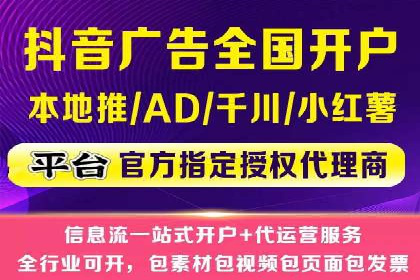 头条信息流广告案例：如何成功吸引用户眼球
