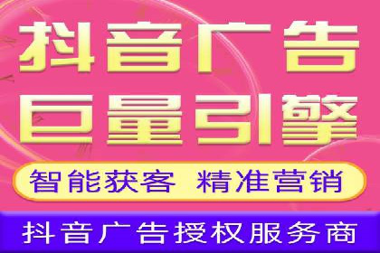 案例分享：信息流推广开户助力企业实现业绩翻倍